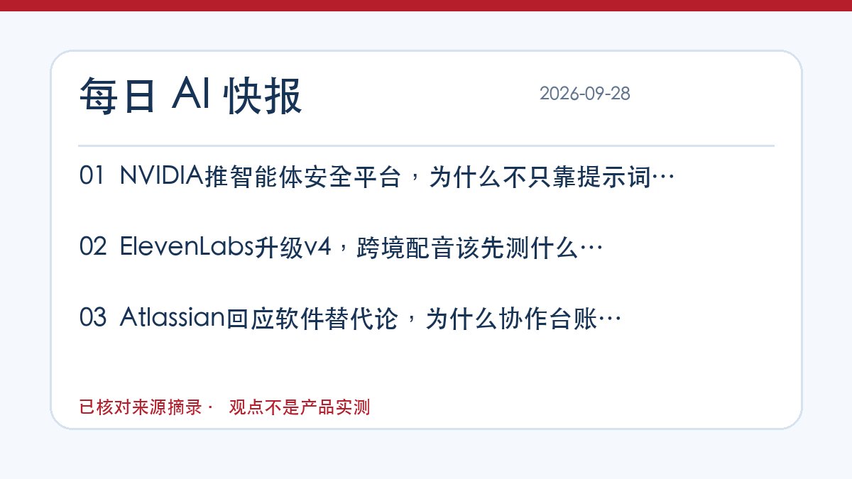 本站自制的本期重点图，非来源截图或产品测试结果